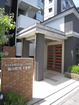 hanamizuki-c2-1.JPG