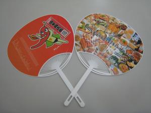 geki%20uchiwa.jpg